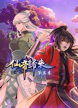 桑格莉之夏