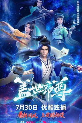 大三元