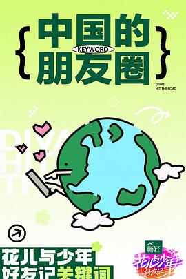 欧美激情成a人在线观看