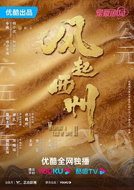 时光钟摆