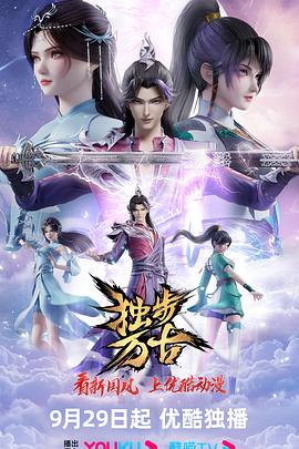现在就告白 第五季
