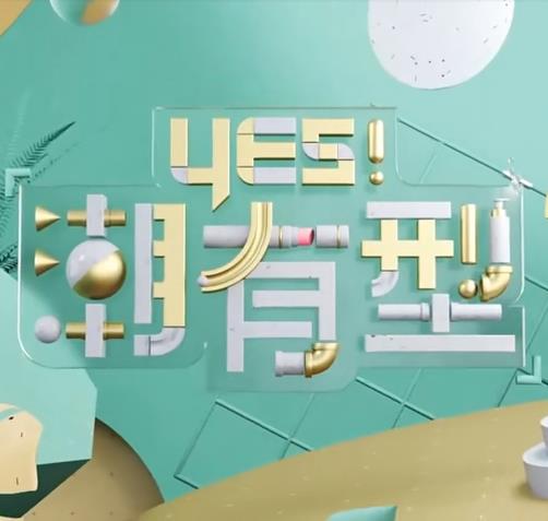德黑兰第二季